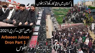 20 Safar Julos 2021 | At Nomaish Karachi | part 1 |Hussain Production |Arbaeen Juloose 2021 karachi&copy;