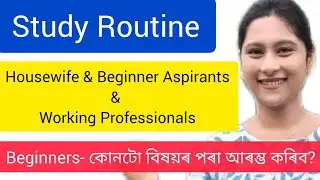 Study Routine for Beginners // Housewife// Working professionals// How to start preparation 