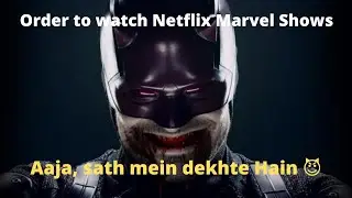 Watch Marvel Netflix Shows in this order