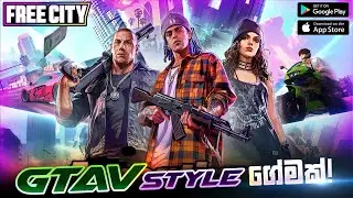 Garena Free City Gameplay and Download Android Walkthrough Part 1| Free City GTA Like Game in Mobile