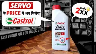 मात्र 2** रुपए में 🤯 || Castrol Activ Essential 20w40 Engine Oil || Castrol Engine Oil For Bike 🔥👌