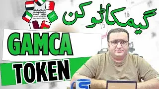 Gamca Medical Token | How to get apply for Gamca Token 