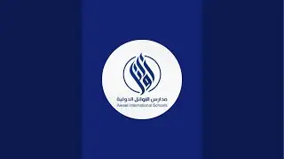 مدارس الأوائل الدولية Awael International Schools is live!