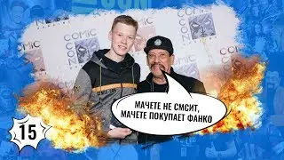 2-й день Comic Con Ukraine 2019 | Розыгрыш на сцене | Интервью у косплееров