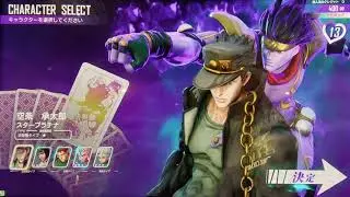 JOJO BATTLE ROYALE JOTARO! JoJo's Bizarre Adventure: Last Survivor Showing Jotaro Stand Gameplay