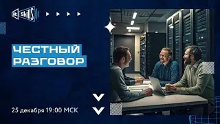 Честный разговор о работе сисадмина