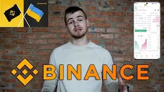 Binance з нуля Реєстрація, верифікація