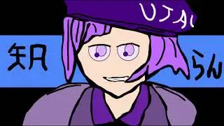 知らん「唄音ウタのカバー」