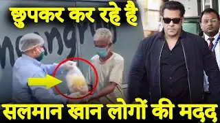 Salman Khan Silently Helping To Needy People With Being Haangryy Vanity Van | Video