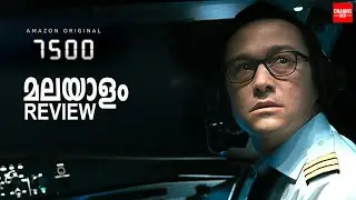 7500 Malayalam Review | Amazon Prime Original Movie
