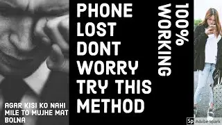 HOW TO FIND LOST PHONE || HOW TO FIND LOST ANDROID PHONE || LOST PHONE KO KAISE KHOJE
