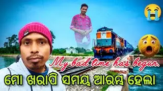 ସାଧାରଣର ଜ୍ଞାନ ସାଧାରଣତଃ😔 ସମସ୍ତଙ୍କ ପାଖରେ ସମାନ ନଥାଏ🩷ଜୟ ଜଗନ୍ନାଥ 🙏
