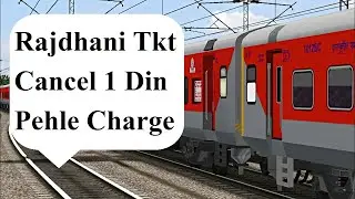 IRCTC  Rajdhani Ka Confirm  Tkt 1 Din Pehle Cancel  Pe kitna  Refund Milta He ?  LIVE PROOF