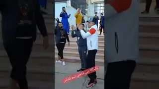 شاهد لحظة خروج أخطر عازف على السانتي ( تيبو بلعباس ) Tipo Bel abbes
