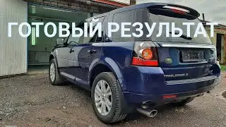 Land Rover финал покраски!👌