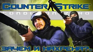 Counter-Strike: Condition Zero [SEVEN NANNY'S CHILD]