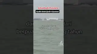 Khutbah pendek