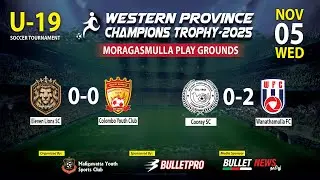 Pure Football Action! | Wanathamulla FC Defeats Cooray SC 2&ndash;0 | Bullet News