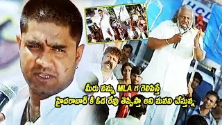 Srikanth Interesting Political Speech Scene | Operation Duryodhana Telugu Movie Scenes | Cinema Club