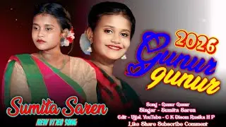 Gunur Gunur ।। Sumita Saren ।। New Santali Video 2026 ।। New Santali Program Video 2026 