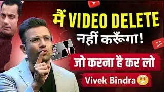 BIG SCAM EXPOSED BY SANDEEP MAHESHWARI | dr vivek bindra exposed | bada business vivek bindra