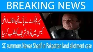 SC summons Nawaz Sharif in Pakpattan land allotment case | 13 Nov 2018 | Headlines | 92NewsHD