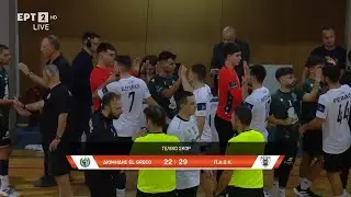 Handball | Διομήδης El Greco – ΠΑΟΚ | Ελληνικό Πρωτάθλημα | Highlights