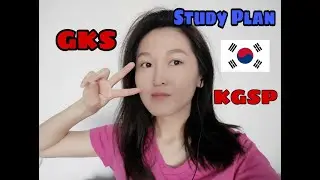 Как я написала свой Study Plan на учебу в магистратуре. #gks #kgsp #korea #studyplan