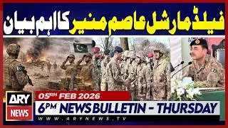 Field Marshal Asim Munir's Big statement  || ARY News 6 PM News Bulletin | 5th Feb 2026