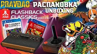 PRAVDAO #214 - Atari Flashback Classics vol1/vol2