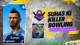 Suhas ki killer bowling | सुहास का क़हर