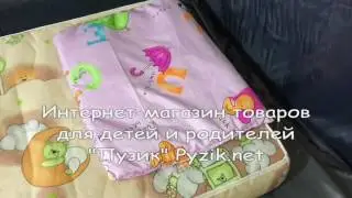 Интернет-магазин 