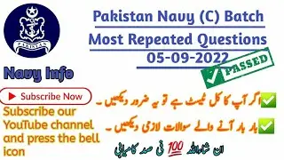 Pak Navy Marine Initial Test Preparation||Pakistan Navy Marine Most Repeated||Important Mcqs