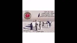 منقية محمد فالح الحريصي