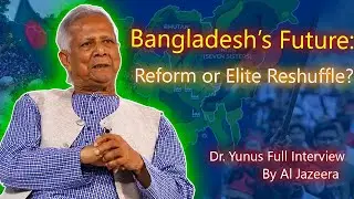 Bangladesh&rsquo;s Future: Reform or Elite Reshuffle? Muhammad Yunus Explains | Al Jazeera Talk