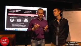Партнерка Monster Context - SMM/SMO