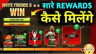 Invite & win Event Free Fire||FF NEW EVENT TODAY||Free Fire Max new event today||Killer gaming