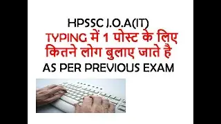 HPSSC JOA (IT)  TYPING TEST INFORMATION