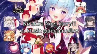 【キラノエ】Kirakira Noel Story!! 音ゲーメドレー
