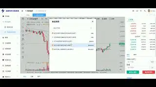 基于Fastapi的加密货币交易系统Cryptocurrency trading system based on Fastapi.