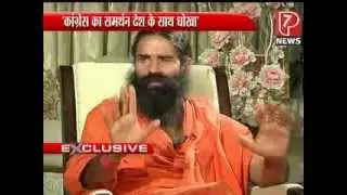 Swami Ramdev Exclusive Interview | P7 News : Part 1