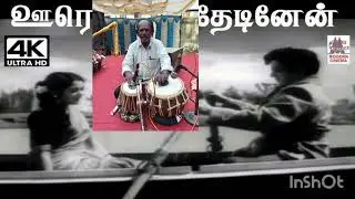 Urengum thedinaen song, Singer and Tabla : Varathan 