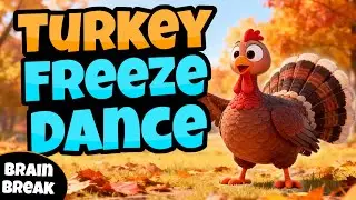 🦃🍂 Танец &laquo;Замри с индейкой&raquo; ❄️ День благодарения | Brain Break | Вдохновлено GoNoodle | Just Dance