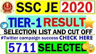 SSC JE 2020 PAPER 1 RESULT ,Unexpected Cutoff Marks, SSC JE 2020 Paper 2 date, Check  Marks #sscje