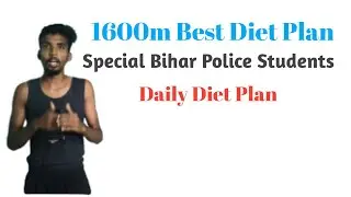 बिहार पुलिस Running बेस्ट डाइट प्लान ll1600M Diet Plan ll@primeForceAcademy 