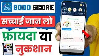 Good Score App Review | Good Score App Se Cibil Score Kaise Badhaye | Good Score App Kya Hai