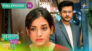 Sasural Genda Phool 2 | Kya Ishaan Karega Titli Se Dosti? FULL EPISODE - 42 | ससुराल गेंदा फूल 2