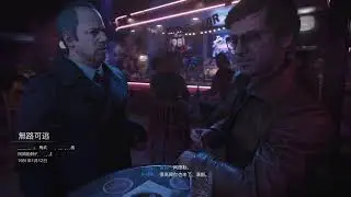 《決勝時刻：黑色行動冷戰》（Call of Duty: Black Ops Cold War）第一章