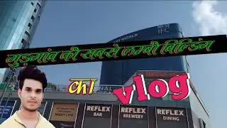 M3M IFC Sector 66 // Tallest Commercial Building of Gurgaon / गुडगाँव की सबसे ऊंची कमर्शियल बिल्डिंग