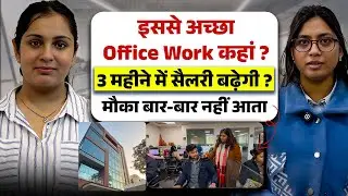 इससे अच्छा Office Work कहां ? | Wishfin Company Job in Noida | Call Center Jobs | Job in Noida